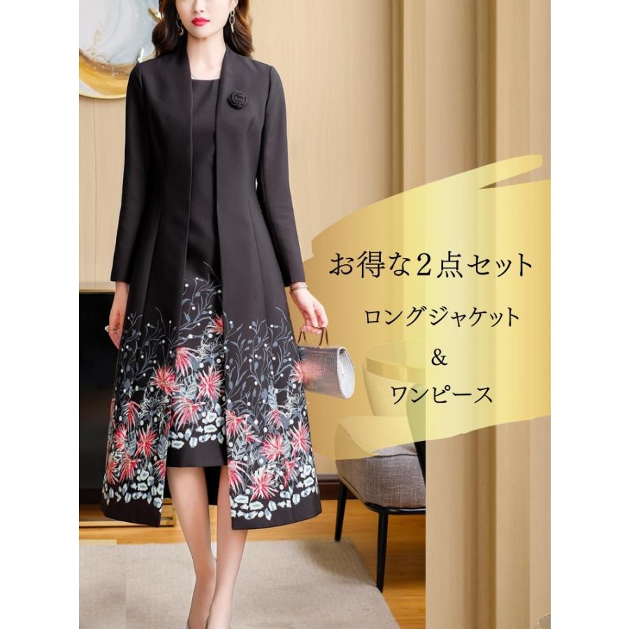 顔合わせ 母親 服装 50代 ワンピース セットアップ ブラック スーツ アンサンブル 長袖 ジャケット シフォン プリーツスカート フォーマル ワンピース ブラック 結婚式ワンピース専門店osyareism 通販 Yahoo ショッピング
