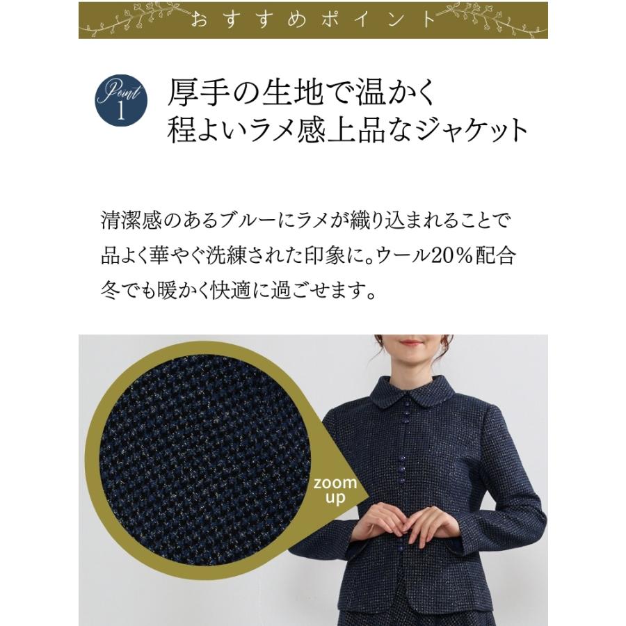 卒業式 母 服装 40代 50代スーツ 大きいサイズ スーツ 入学式