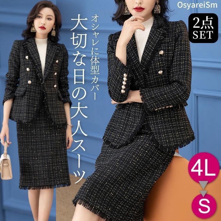 半額品 卒業式 スーツ 母 40代 体型カバー セットアップ 入学式 ママスーツ かっこいい アンサンブル スカート 卒業 式 フォーマル 大きいサイズ 卒業式スーツ ママ 在庫有 Frankies Al