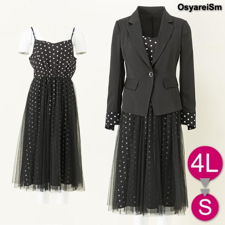 顔合わせ 母親 服装 50代 春 夏 ワンピース セットアップ アンサンブル 長袖 ジャケット 着痩せ 体型カバー ロング フォーマルワンピース 60代 70代 40代 世界的に