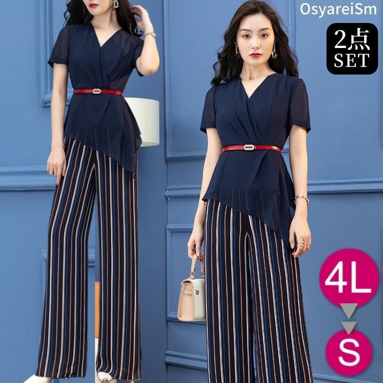 パンツドレス 結婚式 セットアップ 大きいサイズ 袖あり 演奏会 発表会 大人 パンツスタイル パンツスーツ 母 40代 50代 ママ ママスーツ パンツ かっこいい