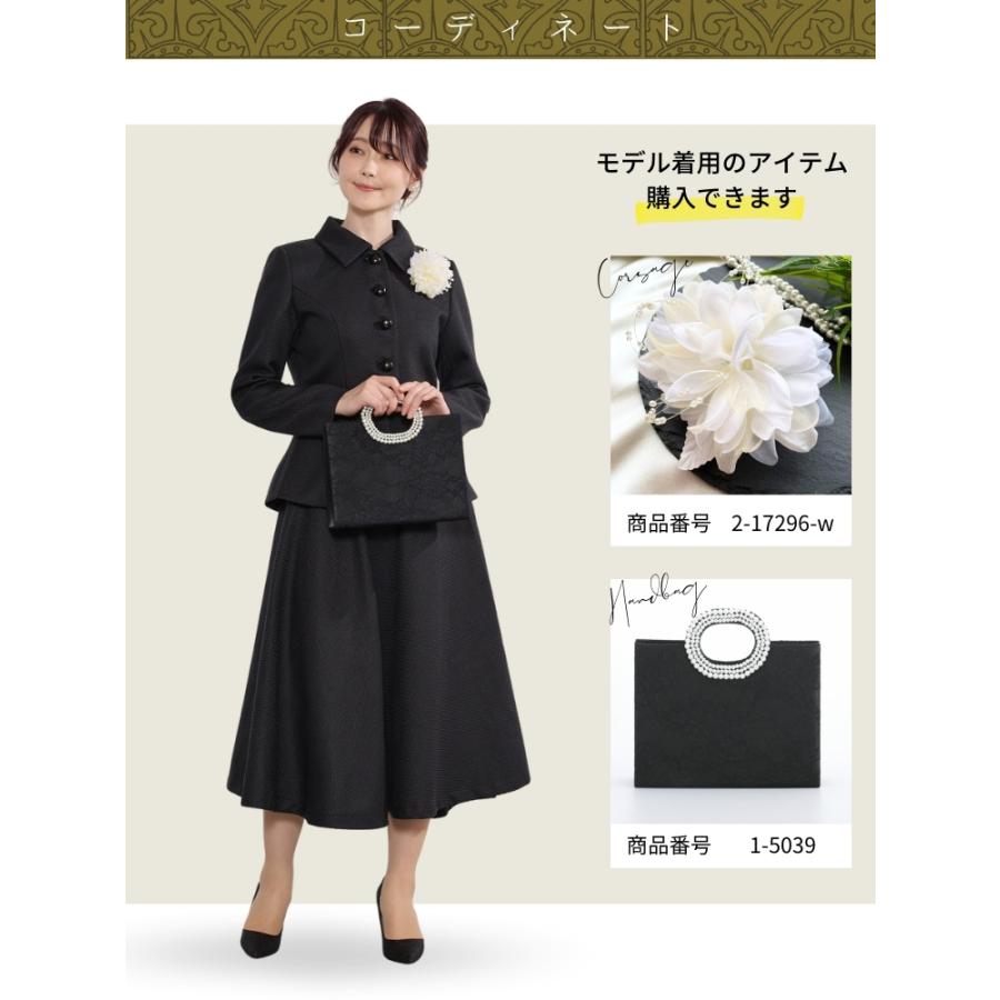 卒業式 スーツ 母親 40代 大きいサイズ ロング丈 黒 おしゃれ 母 卒業式 スーツ 母親 40代 大きいサイズ ロング丈 黒 おしゃれ 母