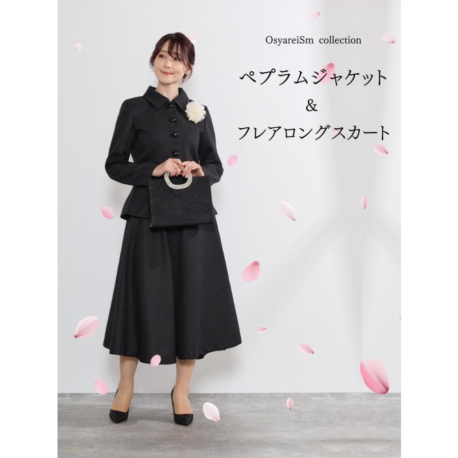 清楚系☆ 高身長ママ スカートセットアップ 卒業式 入学式 清楚系☆ 高身長ママ スカートセットアップ 卒業式 入学式
