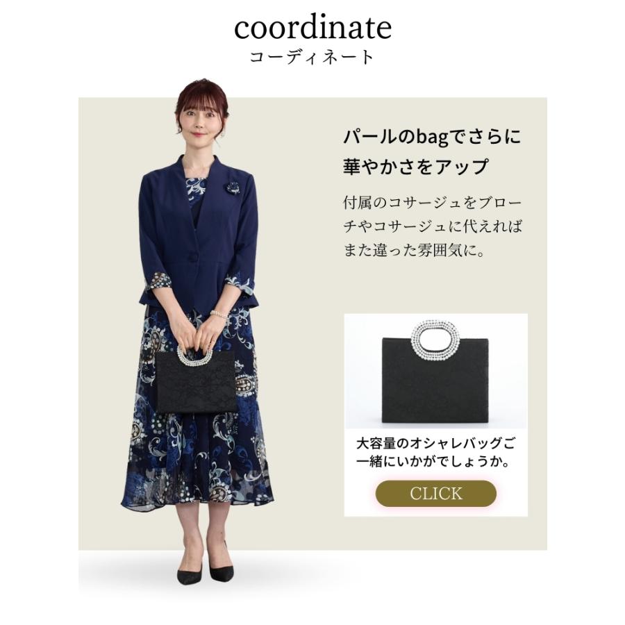 顔合わせ 母親 服装 50代 春 夏 秋 ワンピース セットアップ 顔合わせ 母親 服装 50代 春 夏 秋 ワンピース セットアップ