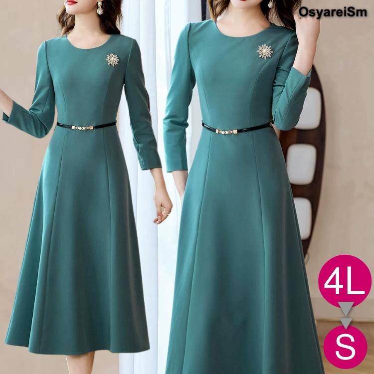 フォーマルドレス 60代 50代 結婚式 ミセス 母親 親族 フレアワンピース 袖あり 長袖 40代 ロング丈 着痩せ ロングドレス 演奏会 袖付き 70代 大人 フォーマルワンピース  パーティードレス 大きいサイズ 夏 春 冬 叔母 祖母 フォーマル 顔合わせ 服装 ドレス 大人ワンピース フォーマルドレス 60代 50代 結婚式 ミセス 母親 親族 フレア