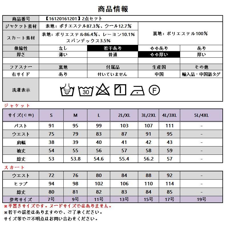 顔合わせ 母親 服装 50代 セットアップ 春 秋 ジャケット 60代 70代 40代 結婚式 スーツ 親族 大きいサイズ ミセス シニア お宮参り 祖母 叔母 おしゃれ 結納｜osyareism｜08