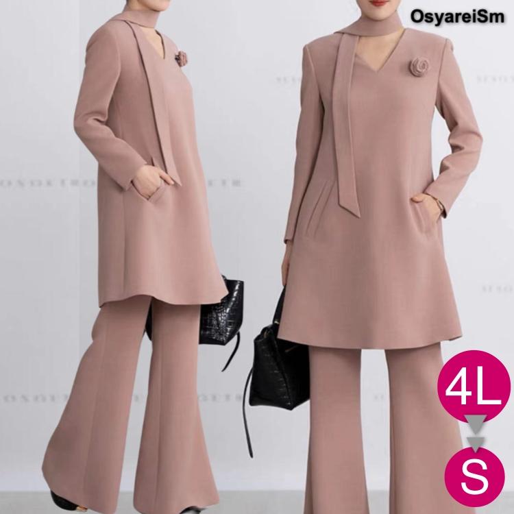 セットアップ ワイドパンツ 結婚式 ツーピース パンツドレス 大きい