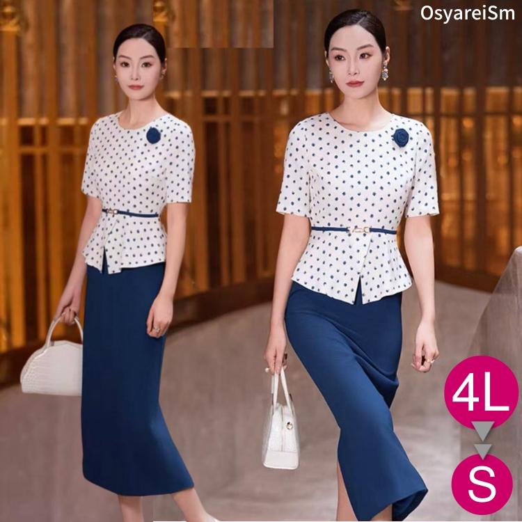 フォーマルドレス 50代 60代 結婚式 ミセス 母親 ドレス マザーズ