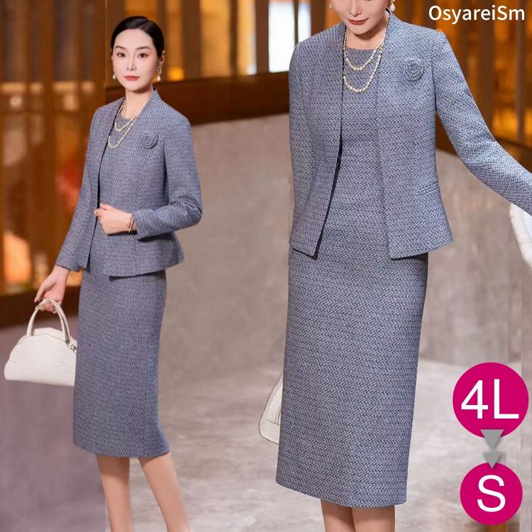 顔合わせ 母親 服装 50代 セットアップ 春 秋 冬ジャケット 60代 70代