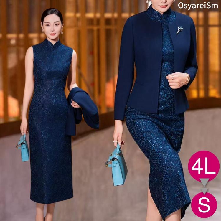 顔合わせ 母親 服装 50代 セットアップ 春 秋 冬ジャケット 60代 70代