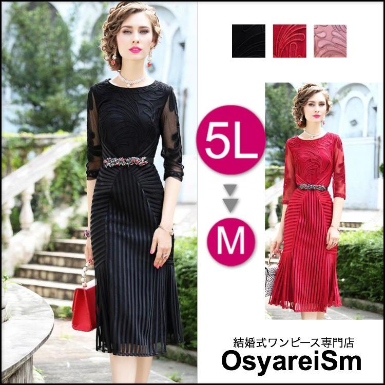 フォーマルドレス レディース 長袖 春 夏 秋 冬 膝丈 ピンク レッド ブラック S M L Ll 3l 4l 結婚式 親族 フォーマルドレス 結婚式 60代 40代 30代 代 結婚式ワンピース専門店osyareism 通販 Yahoo ショッピング