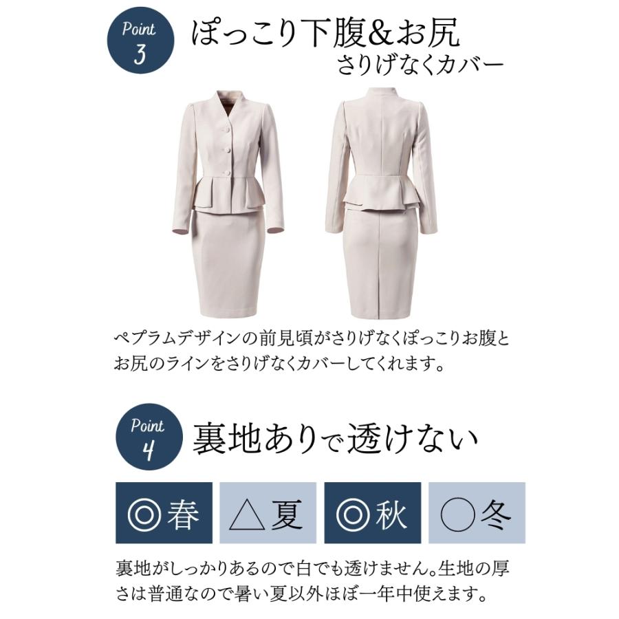 入学式 ママスーツ 40代 かっこいい 大きいサイズ ジャケット スカート 入園式 レディース 30代 オシャレ 50代 スーツ セレモニースーツ フォーマルスーツ ママ おトク