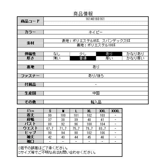 60代結婚式フォーマルドレス50代 50代の結婚式の親族としての服装 パーティードレス50代60代 袖あり 結婚式 服装 40代 女性 ブルー
