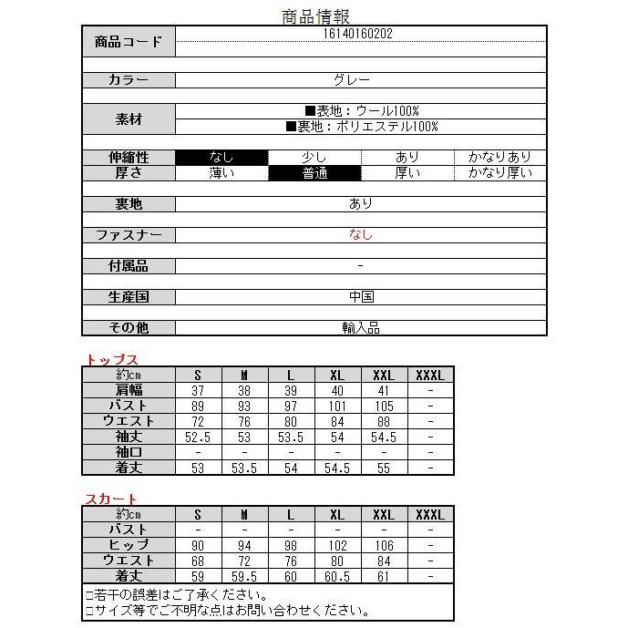 スーツ レディース 入学式 入園式 卒業式 卒園式 七五三 セレモニーおしゃれ ツイード フォーマル 謝恩会 母親 ママ グレーの画像