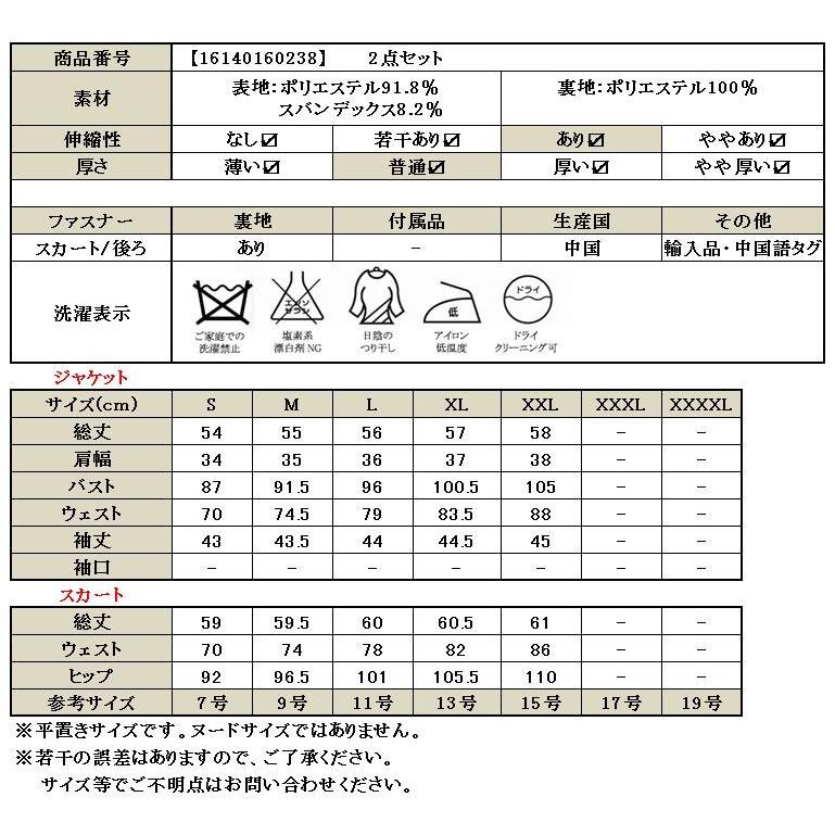 フォーマル スーツ レディース スカートスーツ セレモニー ジャケットスーツ 入園式 入学式 卒業式 卒園式 服装 ママ 母親 七五三 グリーンの画像