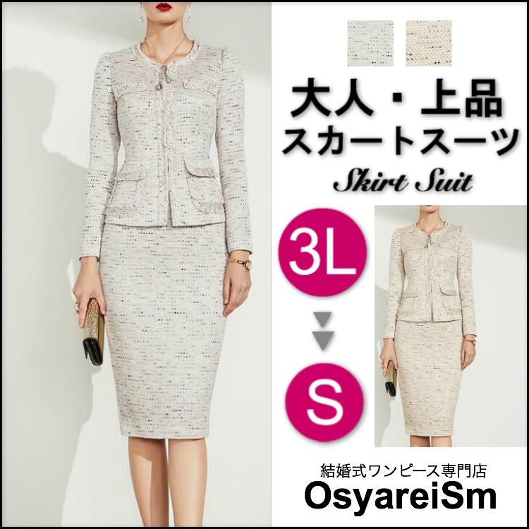 入学式 スーツ ママ レディース 卒園式 卒業式 入園式 セットアップ セレモニースーツ お宮参り 服装 母親 60代 40代 50代 代 花柄 ピンク ブルー Texascashandpawn Com