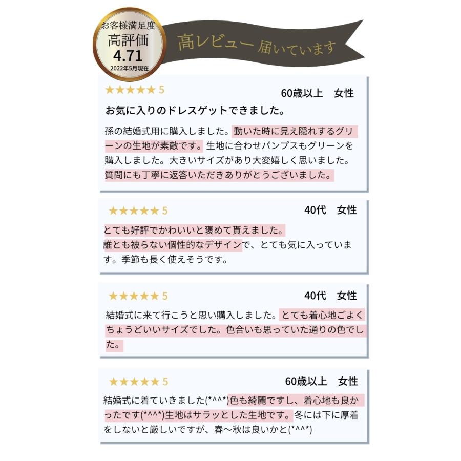 パーティードレス 50代 結婚式 ロング丈 大きいサイズ フォーマルドレス 60代 70代 親族 ミセス ドレス お呼ばれ 母親 フォーマルワンピース フォーマル シニア｜osyareism｜11