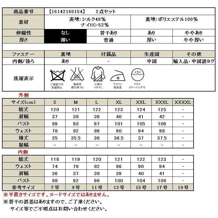 パーティードレス50代60代 袖あり ロング 秋 冬 チャイナドレス風ワンピース 40代フォーマル結婚式 親族大きいサイズ 母 花柄  パープル｜osyareism｜10