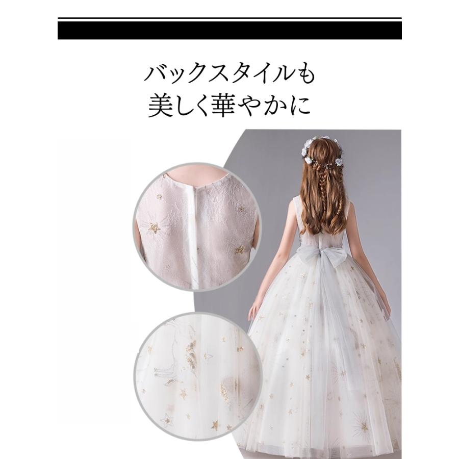 ピアノ発表会 ドレス 子供 130 150 140 120 110 100cm ロング  コンクール クリスマス プレゼント ワンピース 子供服 女の子 フォーマル 子どもドレス ホワイトの画像