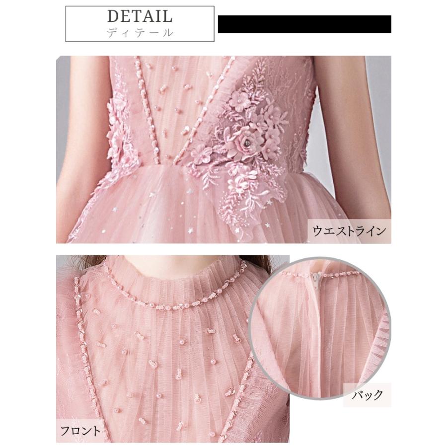 ジュニア ピアノ発表会ドレス 高級 子供ドレス ロングドレス 子供