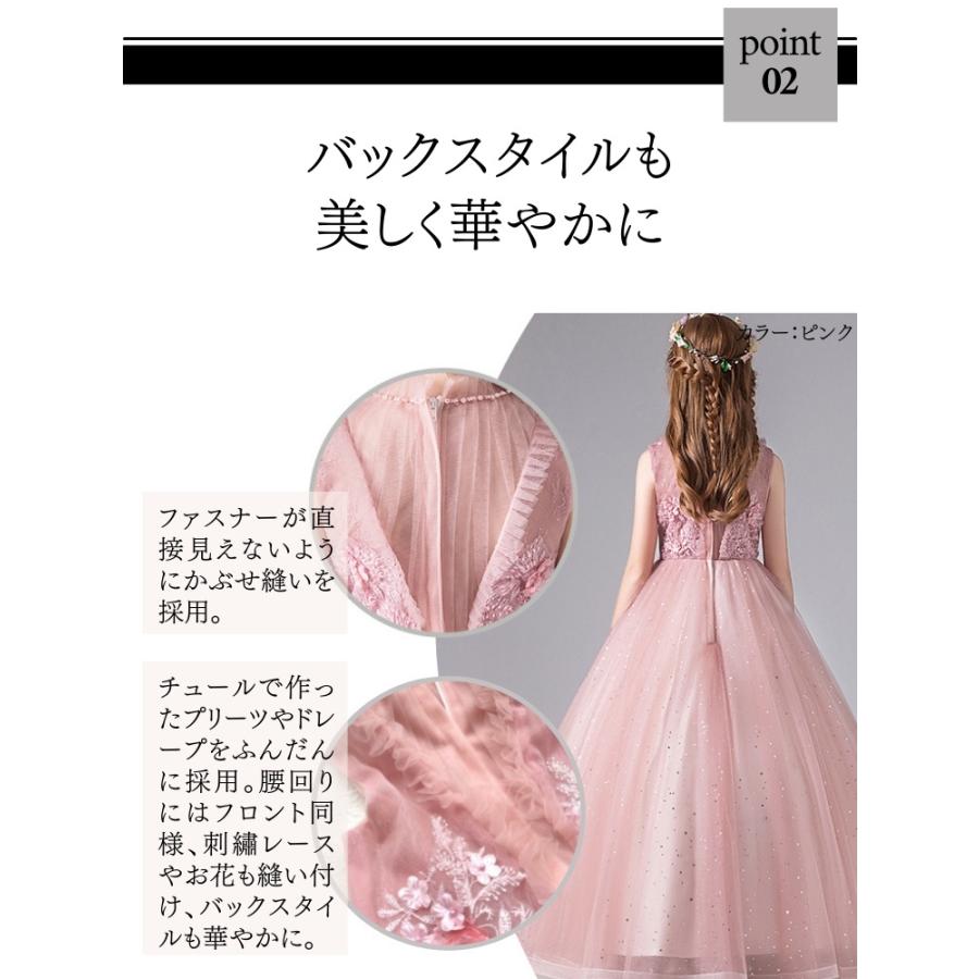 ジュニア ピアノ発表会ドレス 高級 子供ドレス ロングドレス 子供