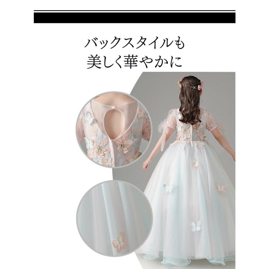 ジュニア ピアノ発表会ドレス 高級 子供ドレス ロングドレス 子供 ピアノ発表会 ドレス キッズ ピアノ 発表会 コンクール 花 150 140 130 120 110 子どもドレス_7