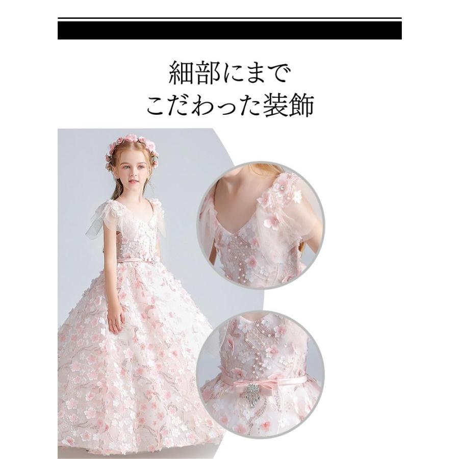 ジュニア ピアノ発表会ドレス 高級 子供ドレス ロングドレス 子供