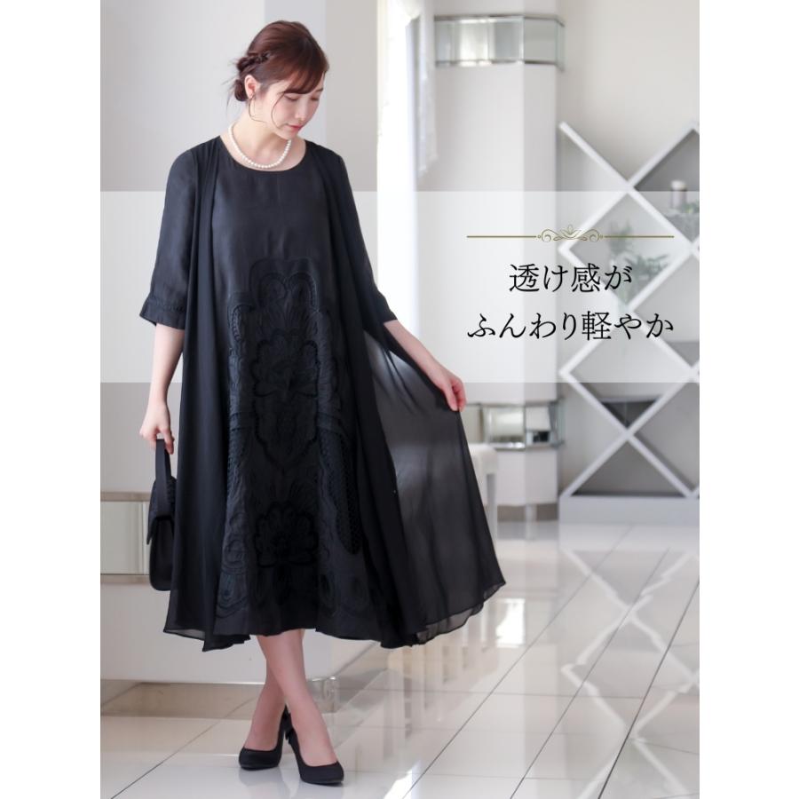 結婚式 服装 女性 冬 50代 Khabarplanet Com