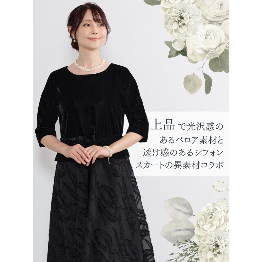 フォーマルドレス レディース 長袖 春 夏 秋 冬 ロング丈 ブラック 50
