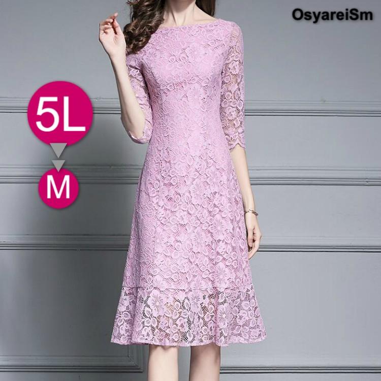 クリアランスバーゲン 期間限定開催 フォーマルワンピース ミセス 結婚式 レース 春 夏 50代 40代 30代 60代 大人 親族 春 夏 秋 母親 演奏会 発表会 大きいサイズ ママドレス パープル 想像を超えての Www Newmatic Ae