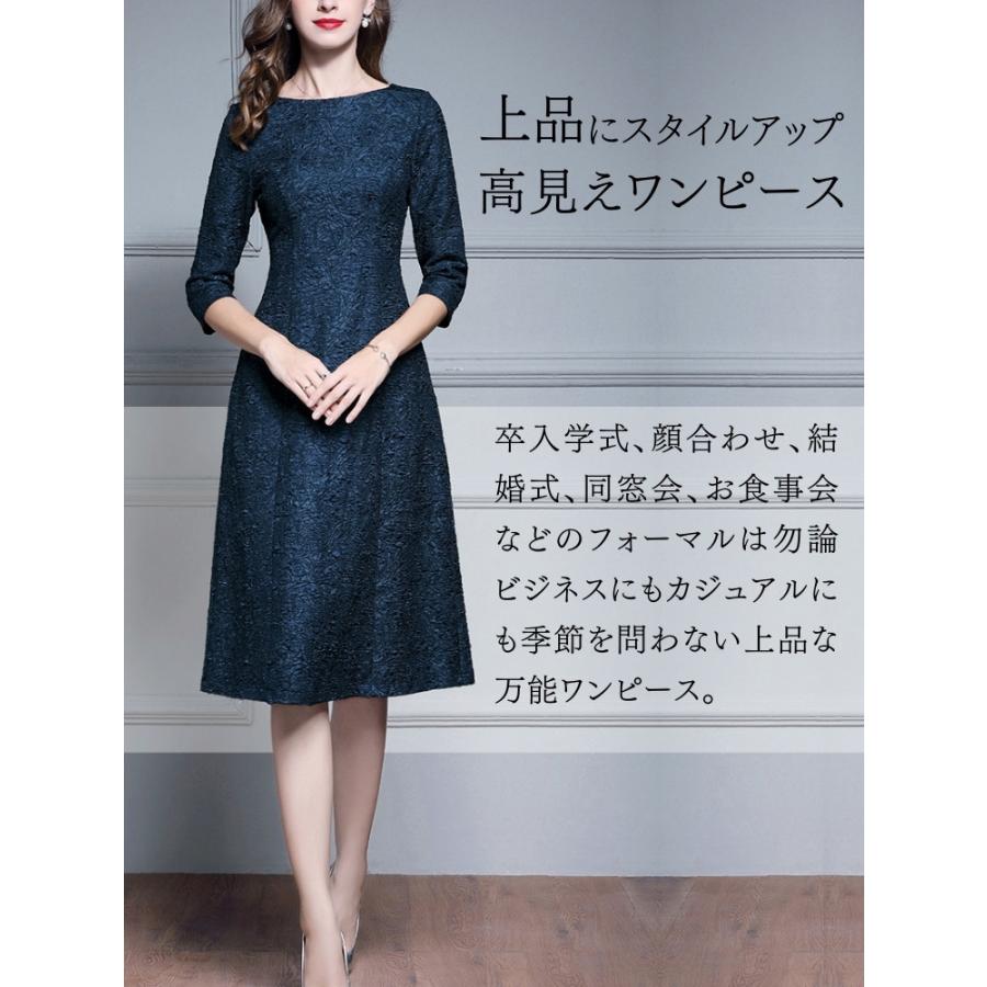 パーティードレス 結婚式 大きい 40代 50代 30代 袖あり フォーマルドレス 60代 お宮参り 服装 ママ ワンピース 祖母 顔合わせ フォーマル ワンピース 結婚式ワンピース専門店osyareism 通販 Yahoo ショッピング