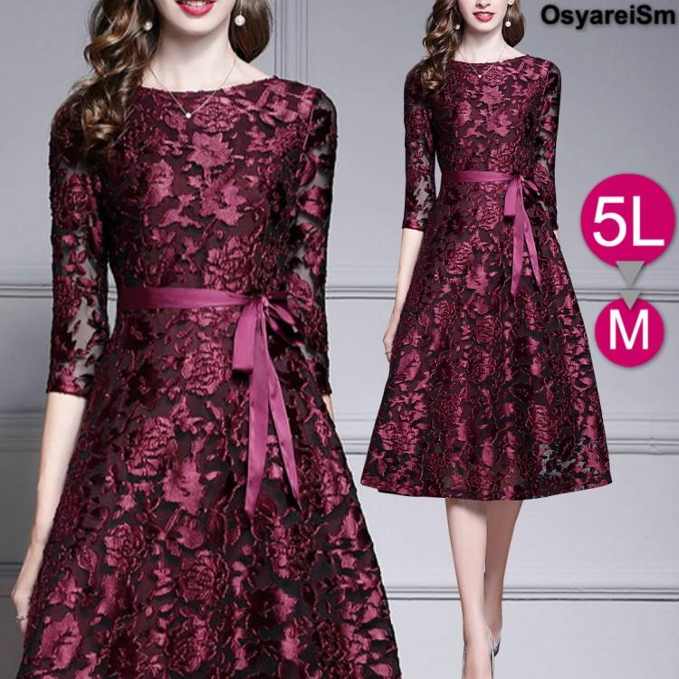 即発送可能 フォーマルドレス レディース 長袖 春 秋 冬 ロング丈 ワインレッド M L Ll 3l 4l 5l 結婚式 親族 フォーマルドレス 50代 結婚式 60代 40代 30代 代 花柄 国際ブランド Www Doctor Plan Com