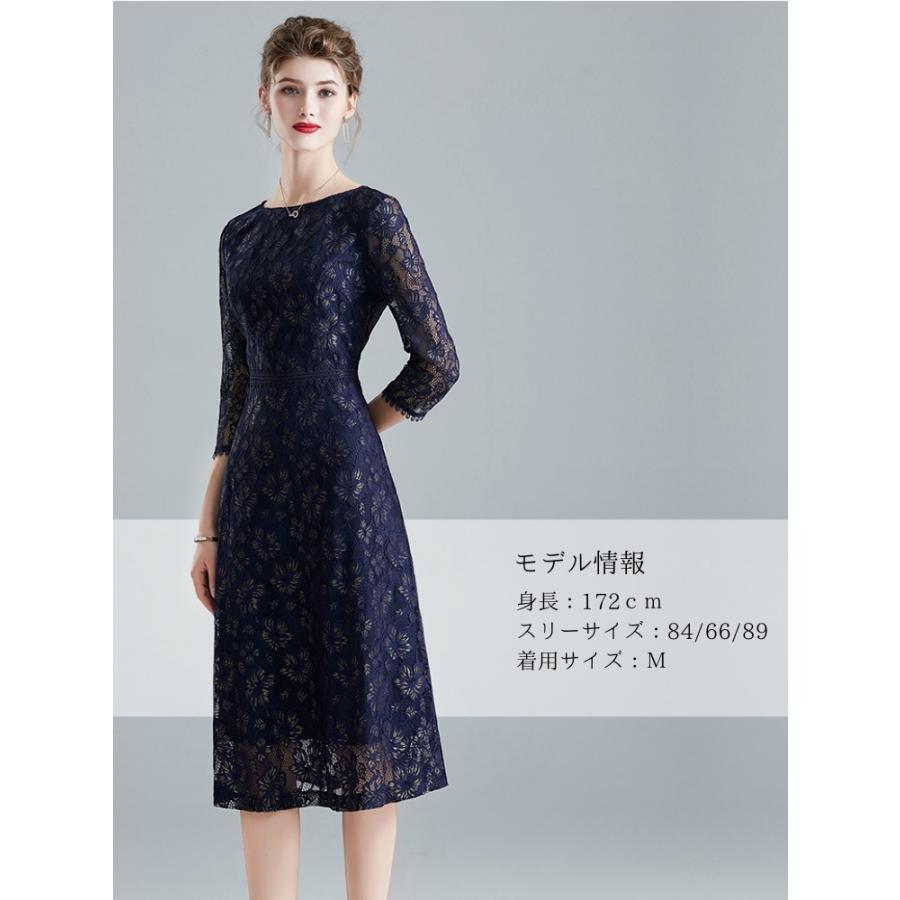 パーティードレス 結婚式 ロング 40代 ネイビー 服装 30代 50代 親族 60代 レース お宮参り ワンピース 祖母 ママ 顔合わせ 母親 フォーマルワンピース 叔母 結婚式ワンピース専門店osyareism 通販 Yahoo ショッピング