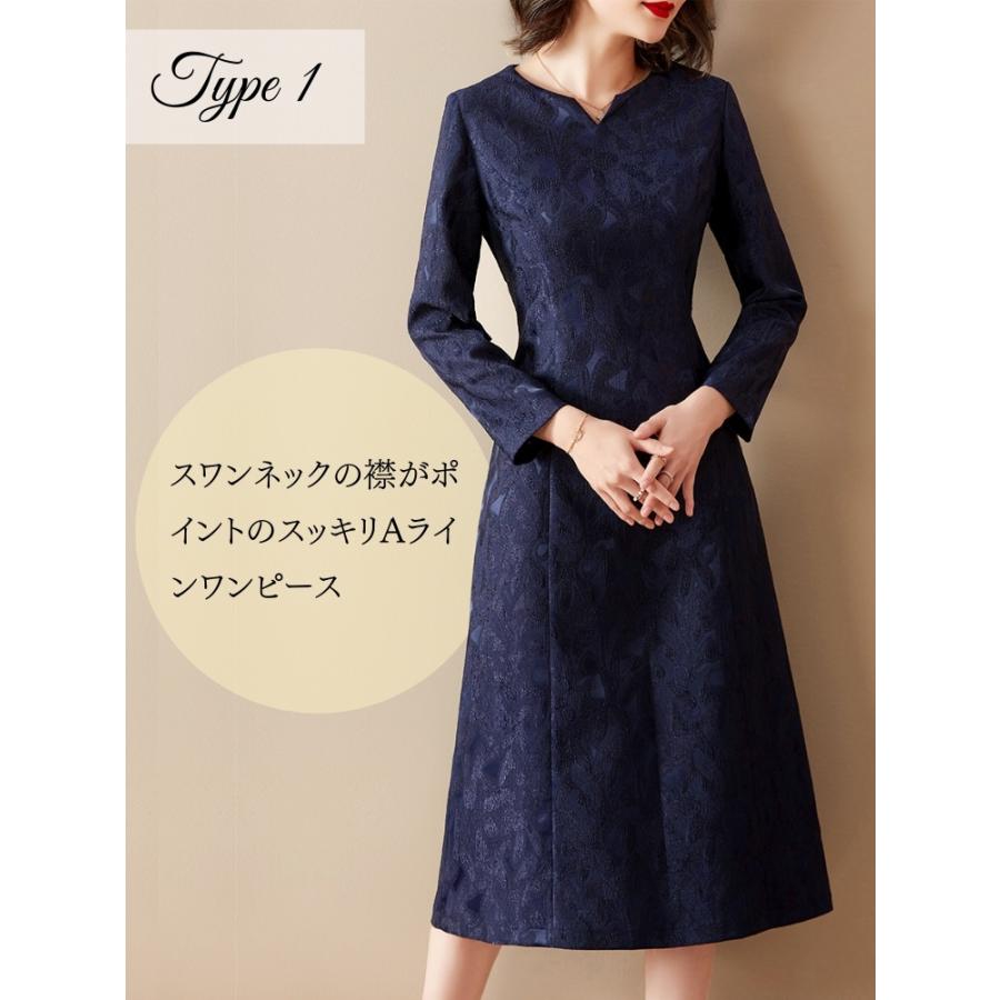 フォーマルドレス 結婚式 ミセス 60代 50代 大人 胸大きい 親族 フォーマルワンピース レディース 代 30代 40代 ロング丈 冬 秋 袖あり ミモレ丈 ネイビー 結婚式ワンピース専門店osyareism 通販 Yahoo ショッピング