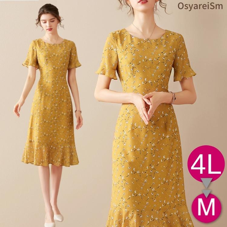 手数料安い 結婚式 ワンピース ロング丈 袖あり 40代 フォーマルドレス 50代 ミセス 親族 大人 フォーマルワンピース 60代 30代 70代 シニア パーティードレス 大きいサイズ お洒落無限大 Sunrisefinserve Com