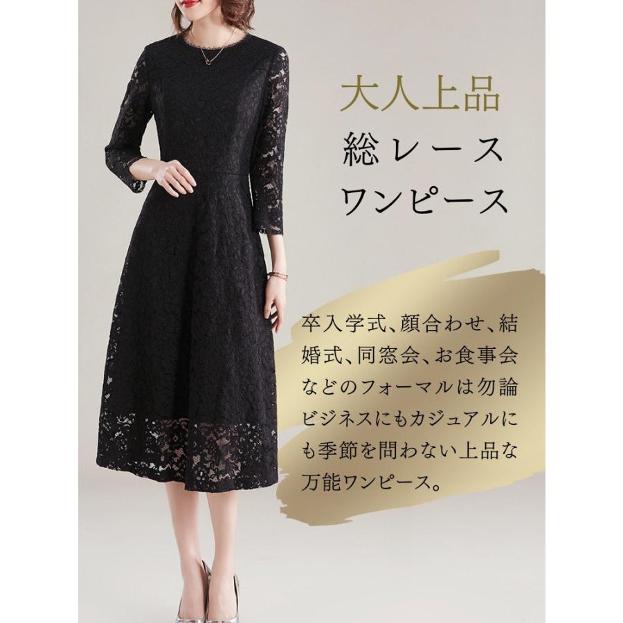 フォーマルドレス 50代 60代 結婚式 ミセス 叔母 母親 服装 フォーマルドレス 50代 60代 結婚式 ミセス 叔母 母親 服装