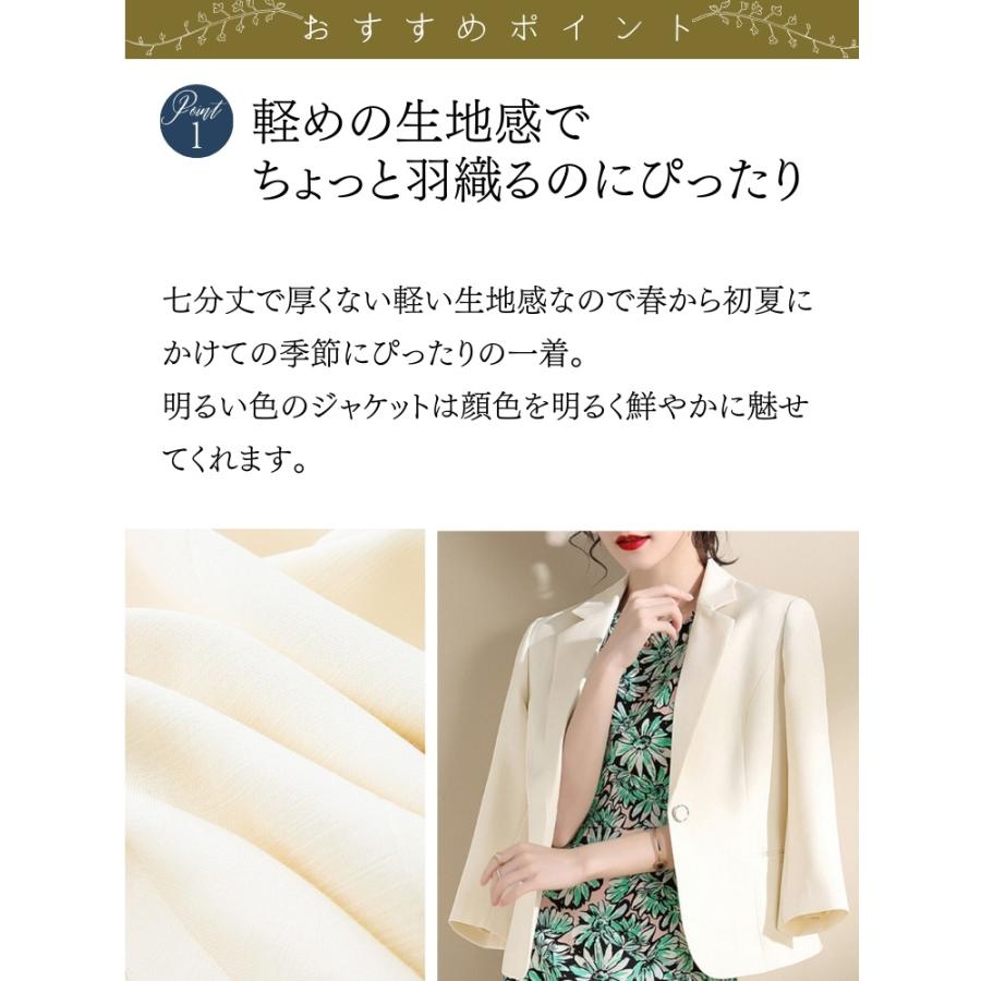 ジャケット レディース 入学式 フォーマル ミセス 白 大きいサイズ