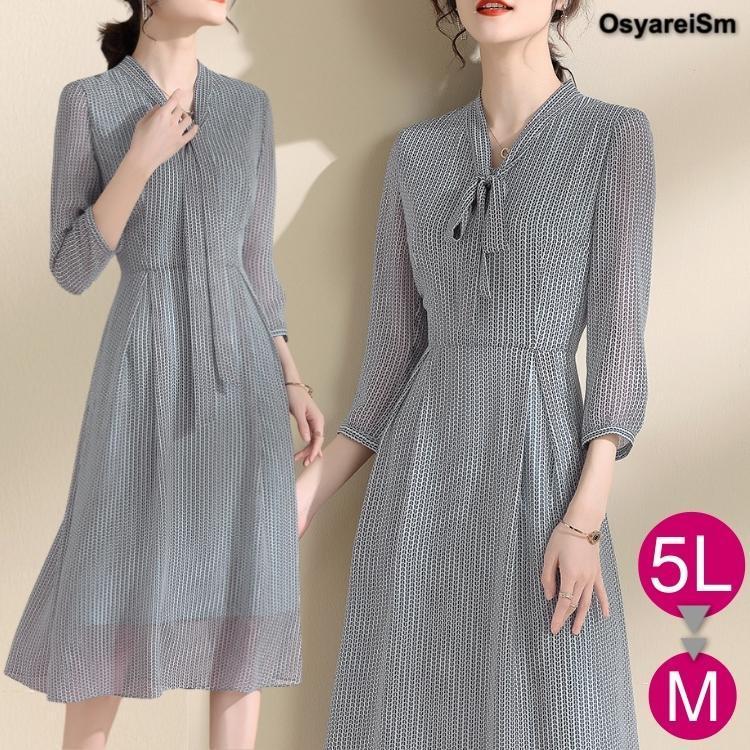 クリアランスバーゲン 結婚式 ワンピース 袖あり 40代 母親 ロング 夏 春 おしゃれ ボウタイ ロング