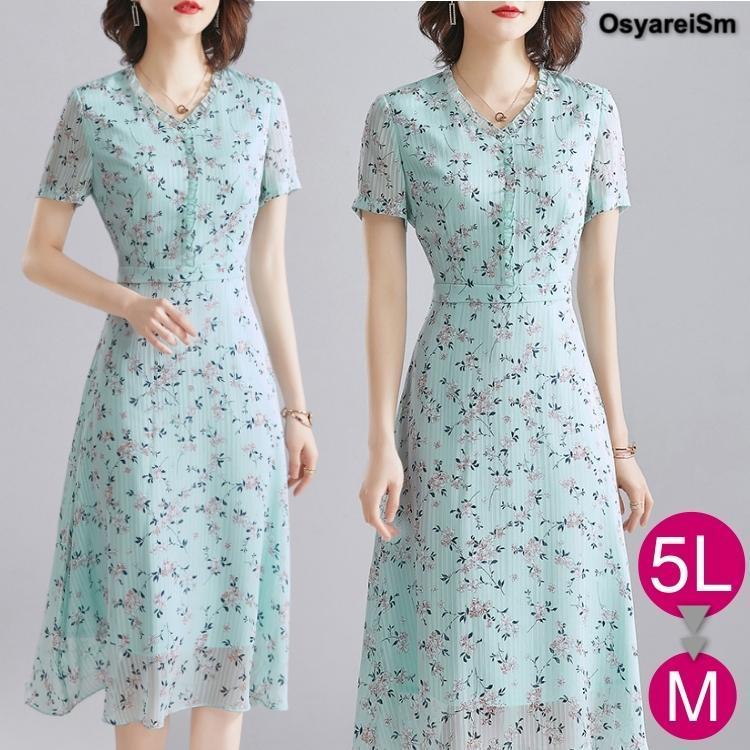 結婚式 ワンピース 袖あり 40代 母親 ロング 夏 春 おしゃれ 花柄 フレア フォーマルドレス 50代 60代 70代 30代 ミセス 親族 大人 フォーマルワンピース Sentronic Com Co