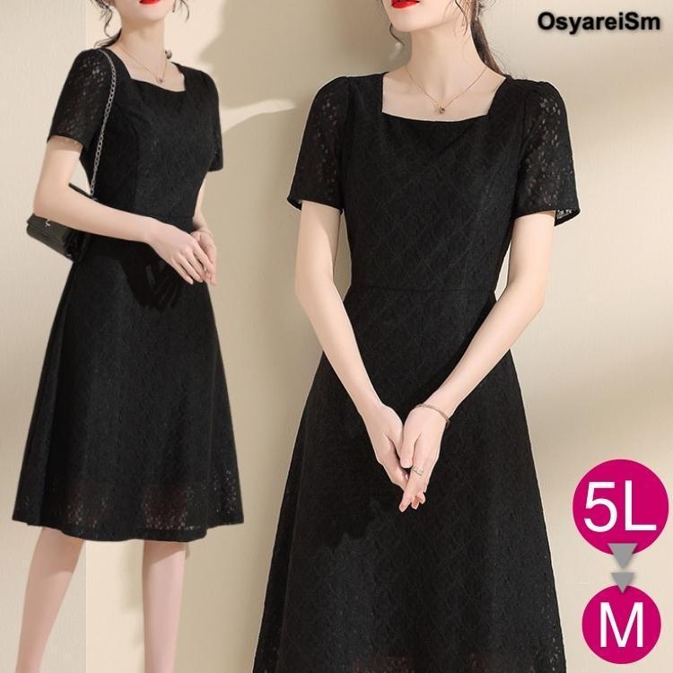 結婚式 ワンピース 袖あり ブラック ワンピース パーティードレス ならショッピング ランキングや口コミも豊富なネット通販 更にお得なpaypay残高も スマホアプリも充実で毎日どこからでも気になる商品をその場でお求めいただけます ファッション 40代