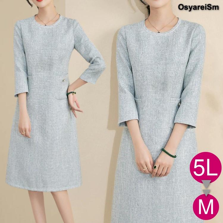 結婚式 ワンピース 袖あり 40代 母親 七分袖 フォーマルドレス 50代 60代 70代 30代 ミセス 親族 大人 フォーマルワンピース パーティードレス 大きいサイズ 春 秋 冬 長袖 シンプル 着痩せ きれいめカジュアル セミフォーマル 顔合わせ お宮参り 体型カバー フォーマル 結婚式 ワンピース 袖あり 40代 母親 七分袖 フォーマルドレス 50代 60