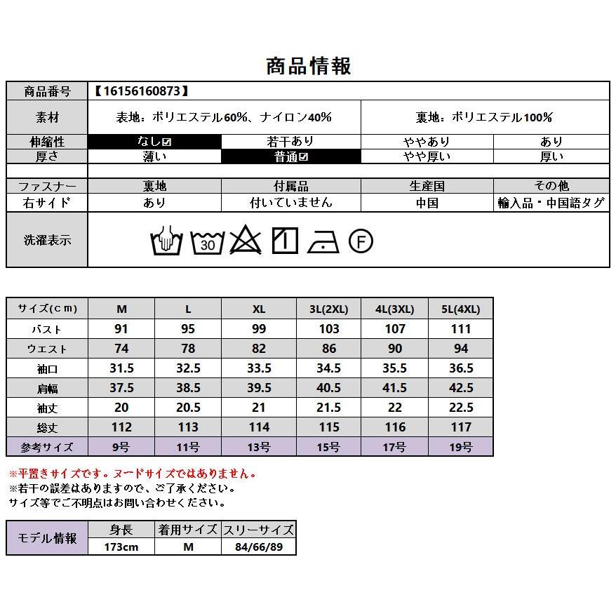 結婚式 ワンピース 袖あり 40代 夏 半袖 ミモレ丈 花柄 花柄ワンピース フォーマルドレス 50代 60代 ミセス 親族 フォーマルワンピース シニア パーティードレス_10