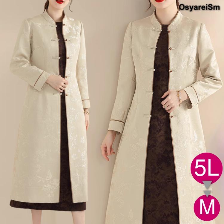 ミセス フォーマル 結婚式 コート ジャケット 50代 フォーマル