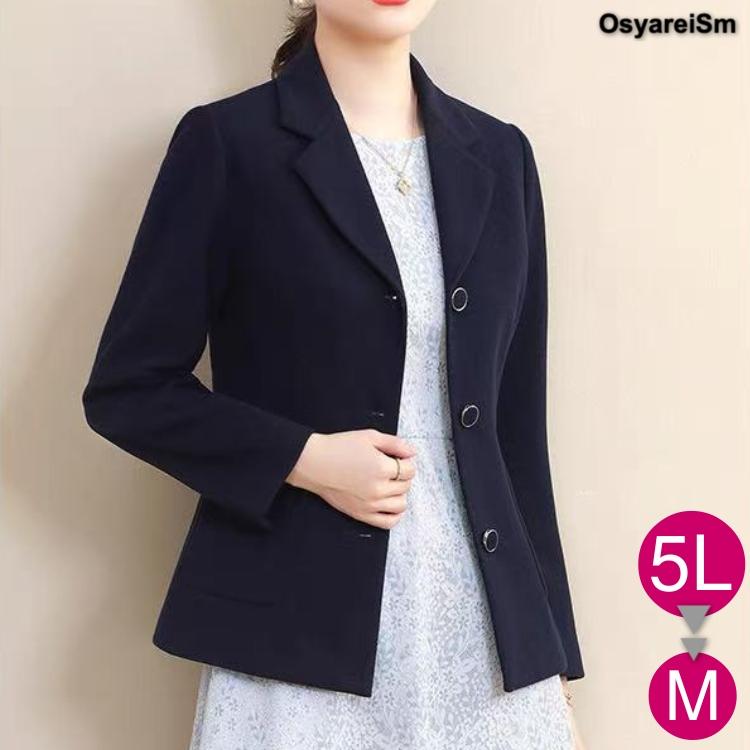 ミセス フォーマル 結婚式 ジャケット 50代 フォーマルジャケット  レディース 大きいサイズ ショート 春 夏  40代 30代 60代 ブラック きれいめ  卒業式 入園式 卒園式 お宮参り 入学式 食事会 顔合わせ セレモニー 母親 七五三 テーラードジャケット アウター 大人 黒 ミセス フォーマル 結婚式 ジャケット 50代 フォーマルジャケット