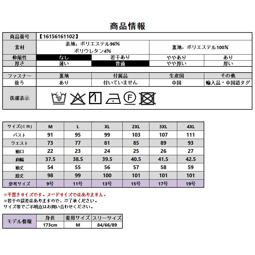 結婚式 親族 フォーマルドレス 50代 60代 ぽっちゃり ドレス 服 ワンピース 袖あり リボン 秋 40代 母親 フォーマルワンピース ミセス 大人 パーティードレス_10