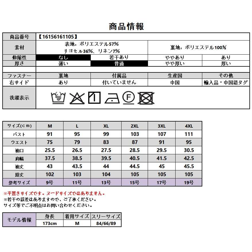 結婚式 親族 フォーマルドレス 50代 60代 ぽっちゃり ドレス 服 ワンピース 袖あり 秋 冬 40代 母親 フォーマルワンピース ミセス 大人 パーティードレス_10