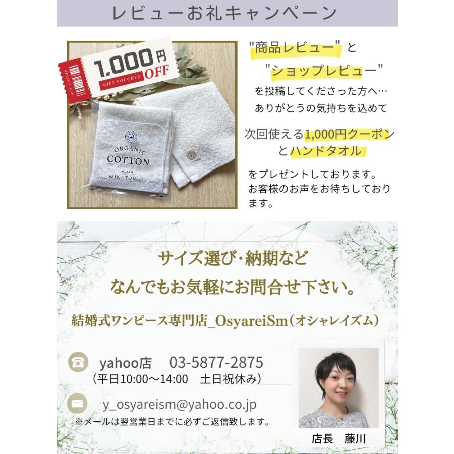 結婚式 親族 フォーマルドレス 50代 60代 ぽっちゃり ドレス 服 ワンピース 袖あり 春 夏 40代 母親 フォーマルワンピース ミセス 大人 パーティードレス_15