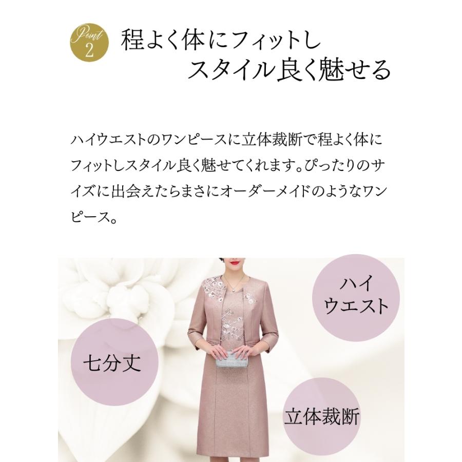 フォーマルドレス レディース 2点セット 長袖 秋 冬 春 膝丈 フォーマルドレス レディース 2点セット 長袖 秋 冬 春 膝丈