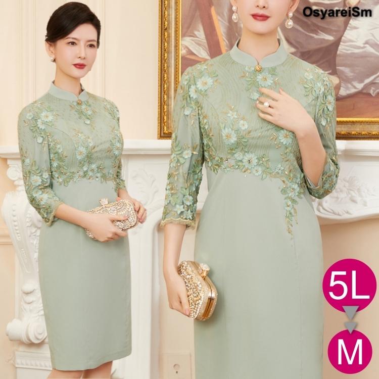 新発売の フォーマルドレス 結婚式 ミセス 50代 60代 母親 親族 フォーマル 着痩せ フォーマルワンピース 顔合わせ 母親 服装 ワンピース 結納 シニア チャイナ風 輝く高品質な 7films Cl