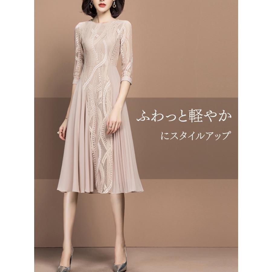 結婚式 高質 母親 ドレス 親族 フォーマルドレス ミセス 60代 50代 40代 70代 シニア 春 フォーマル 冬 服装 叔母 祖母 顔合わせ 夏 結納 ワンピース お宮参り 秋